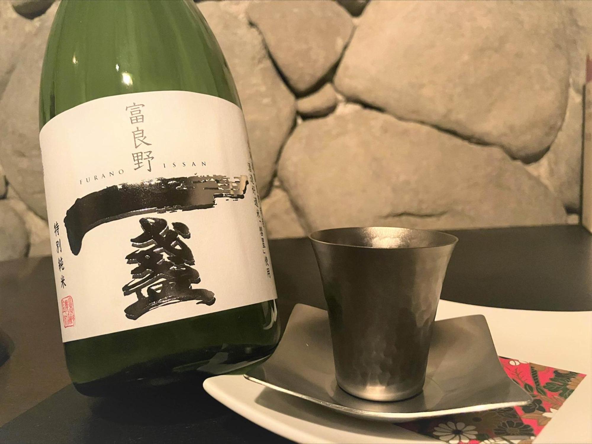 Shin Furano Prince Hotel Kültér fotó A bottle of sake
